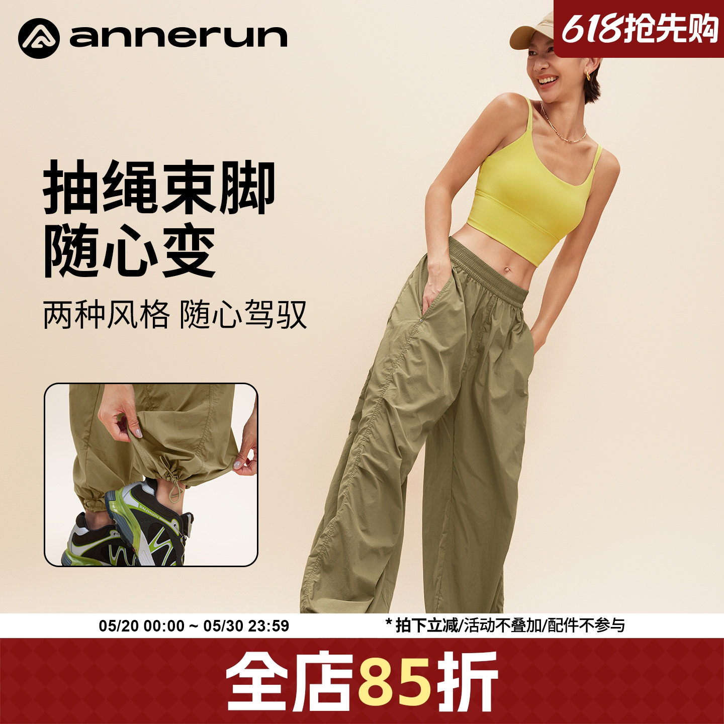 annerun宽松工装裤女款2026新款高个子春秋登山冲锋裤运动健身裤