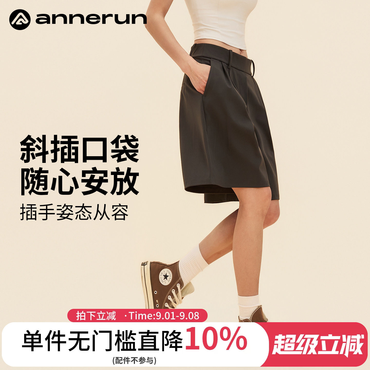 annerun高腰宽松瑜伽短裤女夏透气直筒短裤休闲健身西装五分裤子图片