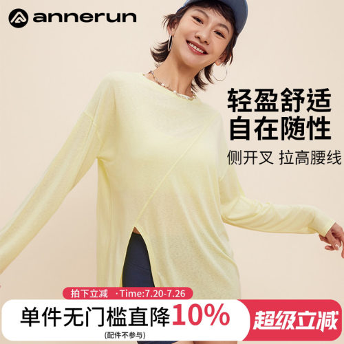 ANNERUN宽松透气运动罩衫