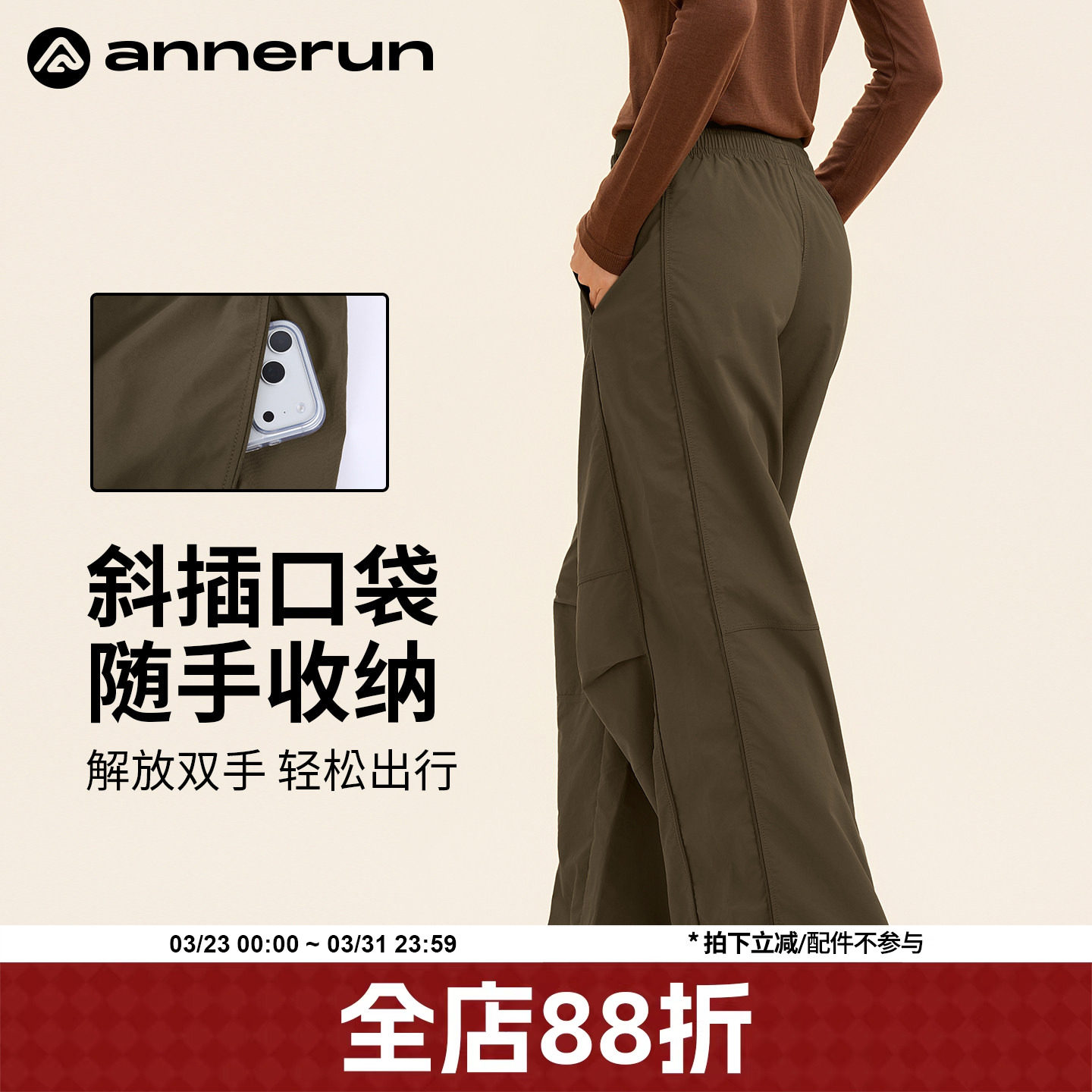 annerun工装裤女款秋街头宽松显瘦登山运动阔腿裤户外伞兵冲锋裤