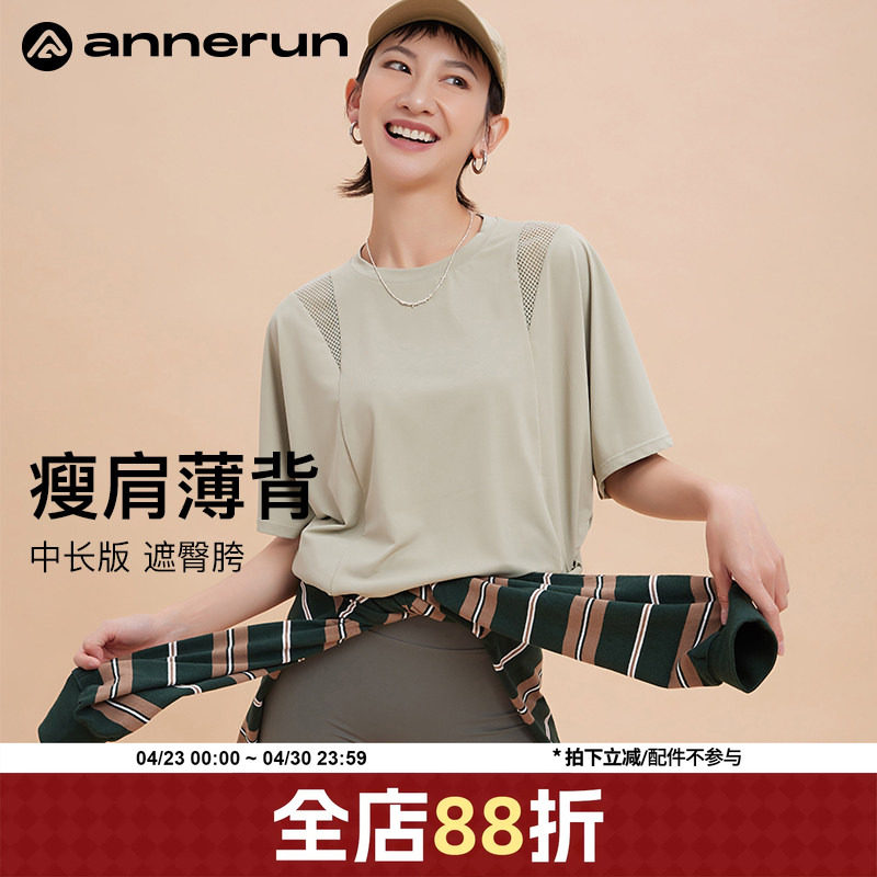 annerun女士瑜伽上衣夏季网纱拼接宽松运动短袖t恤2026新款瑜伽服