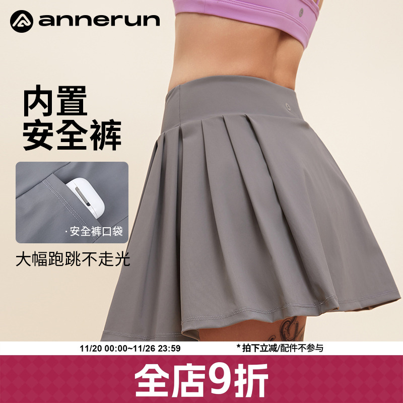 ANNERUN高腰收腹防走光瑜伽短裙