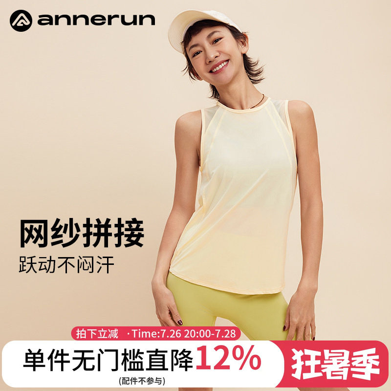 annerun网纱无袖背心女夏季宽松外穿运动罩衫瑜伽健身服轻薄上衣