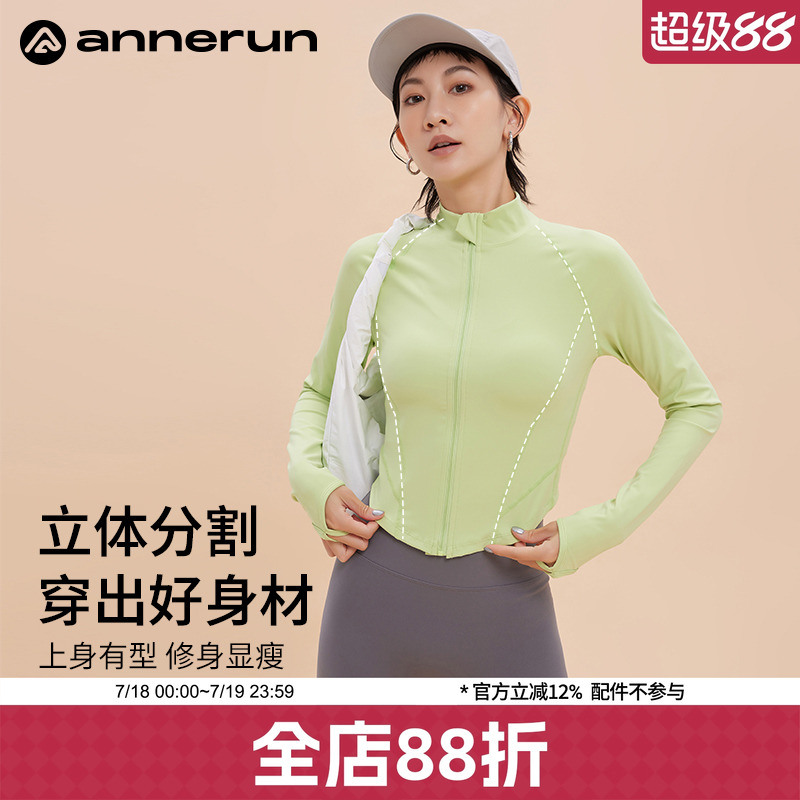 ANNERUN修身长袖运动外套