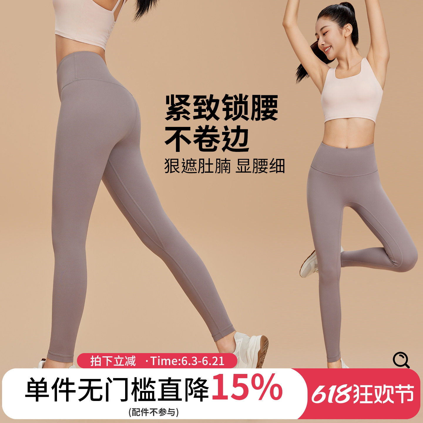 annerun防卷边裸感高腰瑜伽裤女提臀外穿健身裤九分紧身运动裤潮