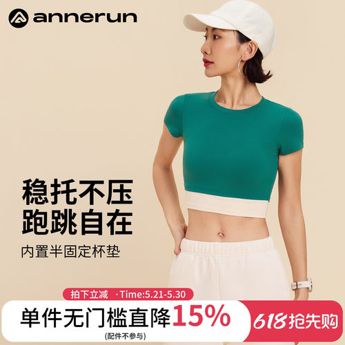 ANNERUN撞色凉感休闲上衣