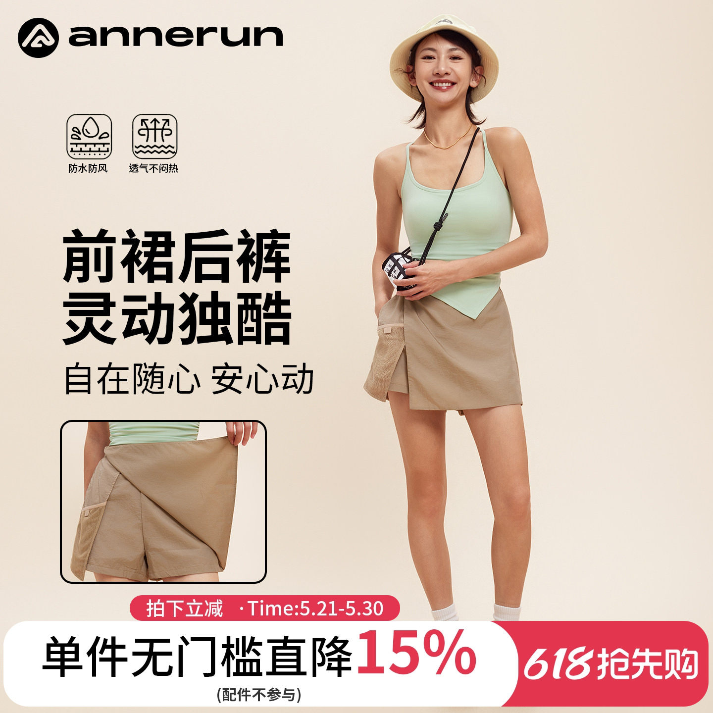 annerun防走光假两件裙裤女夏短款外穿显瘦户外骑行健身运动短裤