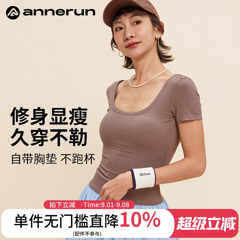 ANNERUN胸垫一体杯上衣图片