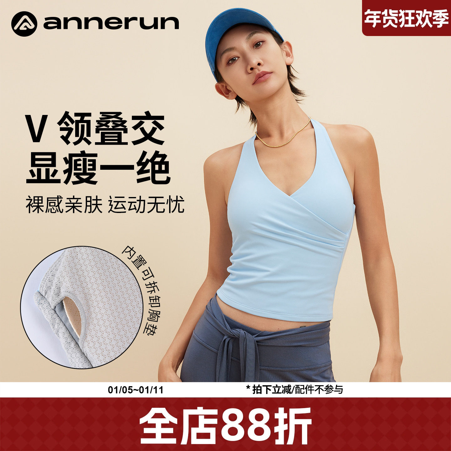 annerun v领挂脖内衣女露肩运动上衣带胸垫健身美背文胸瑜伽服潮