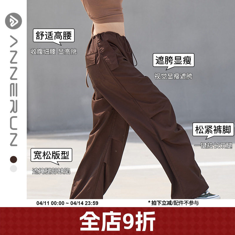 annerun宽松工装裤女ins街头风抽绳宽松登山休闲裤跳绳跳操瑜伽裤