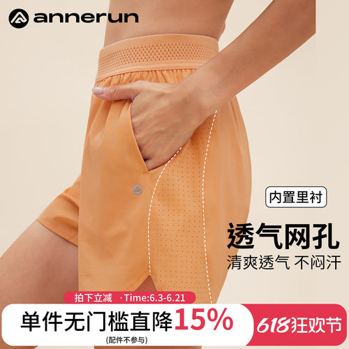 ANNERUN假两件网纱运动短裤