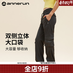 annerun酷飒风工装裤女款2025新款夏轻薄速干早秋登山裤健身裤子