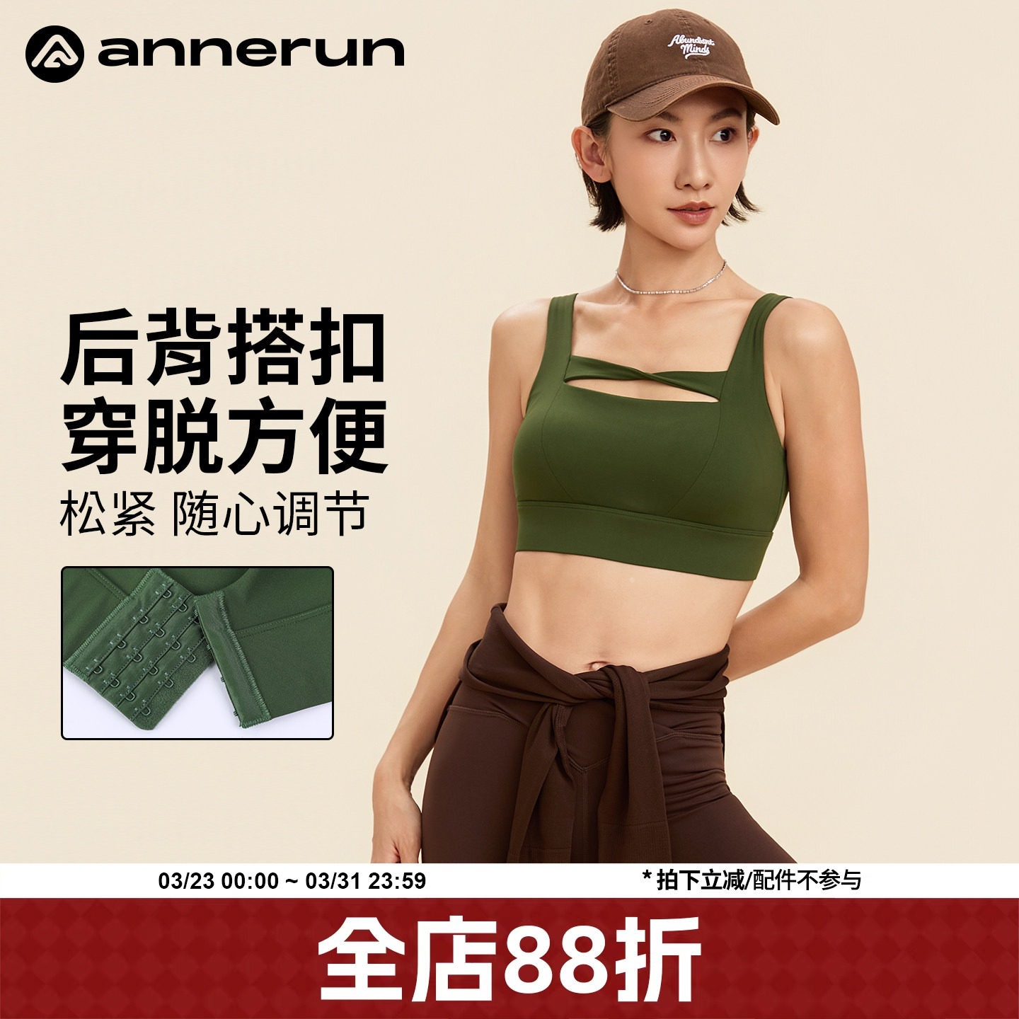 annerun扭结高强度运动内衣女防震防下垂健身背心带胸垫瑜伽文胸