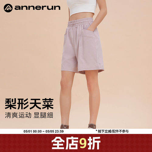 ANNERUN松紧腰宽松五分短裤