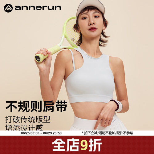 ANNERUN高强度防震背心