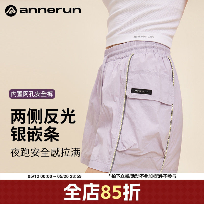 annerun防晒防走光运动短裤女外穿带内衬口袋假两件健身裤三分裤