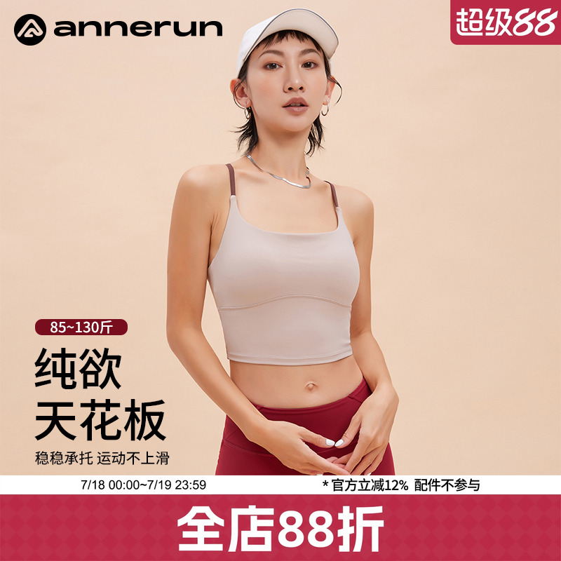 ANNERUN扎染吊带运动文胸