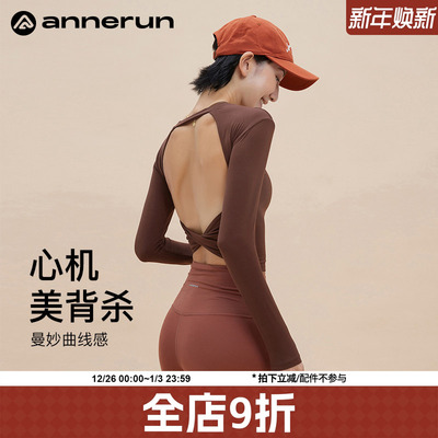 ANNERUN露背运动长袖上衣