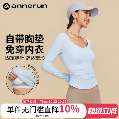 ANNERUN长袖性感网纱上衣