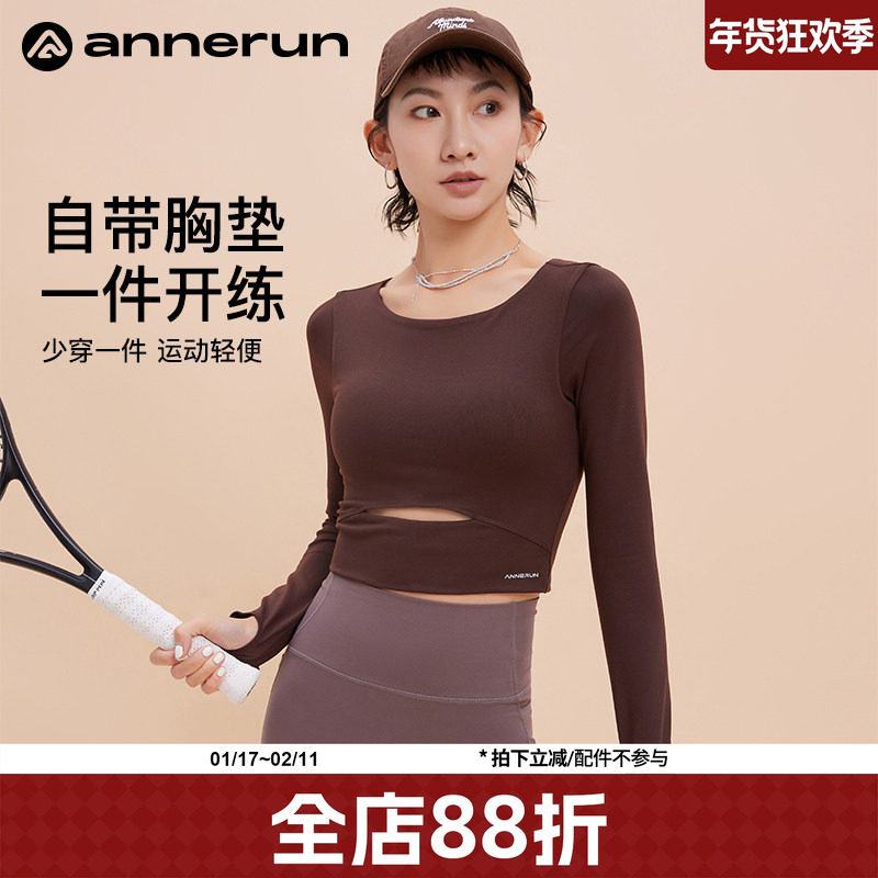 annerun运动上衣带胸垫修身长袖t恤瑜伽服短款普拉提跑步健身内衣,运动服/休闲服装,健身衣,淘宝优惠券,粉丝福利购,淘宝优惠卷