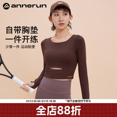 ANNERUN长袖修身圆领长袖上衣