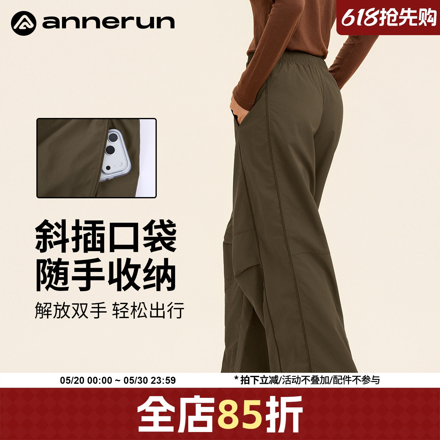 annerun工装裤女款秋街头宽松显瘦登山运动阔腿裤户外伞兵冲锋裤