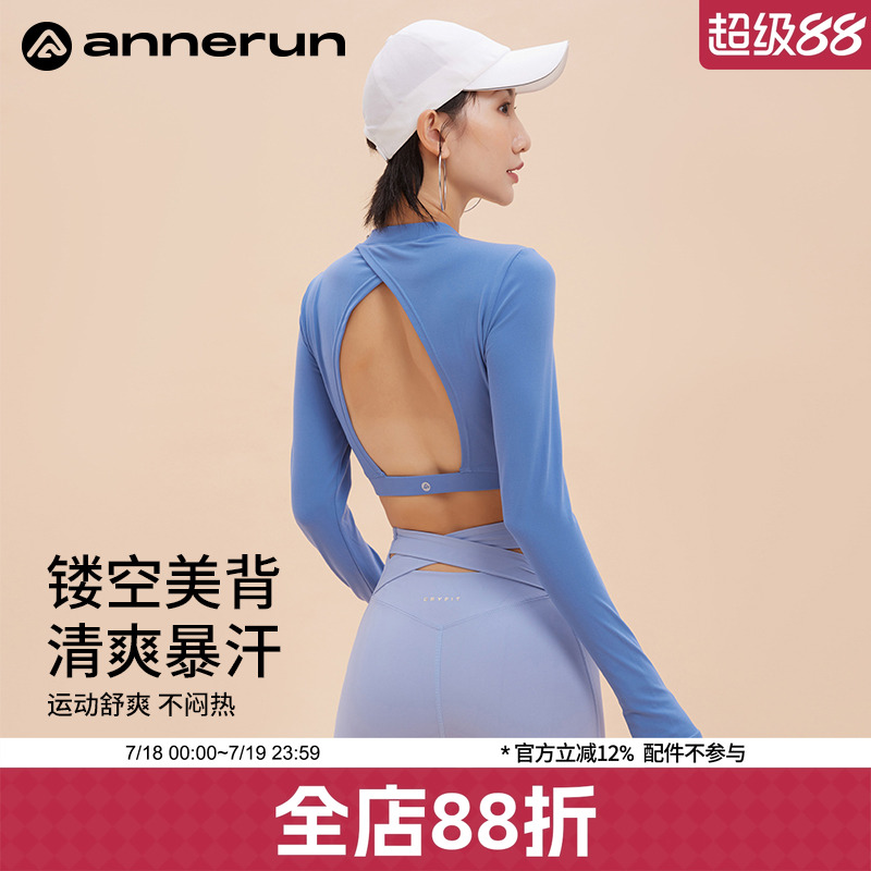 ANNERUN露背圆领瑜伽上衣