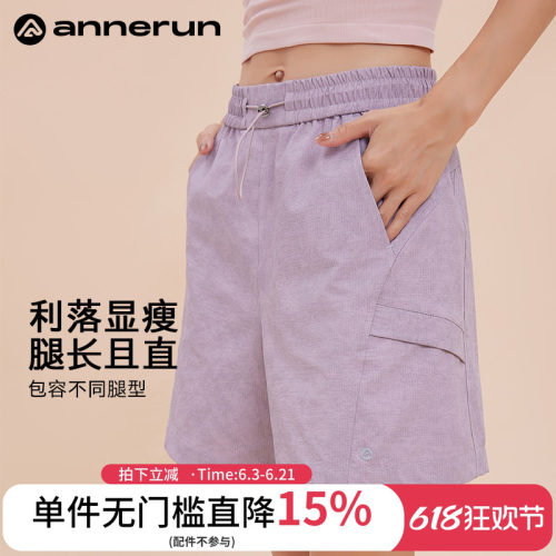 annerun松紧腰夏季运动短裤