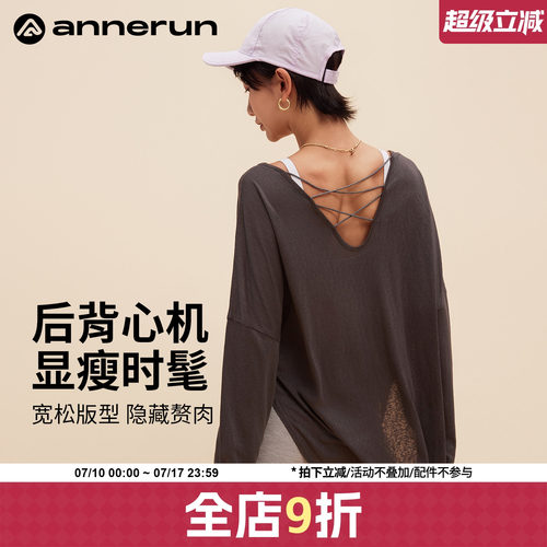 ANNERUN后背镂空长袖罩衫