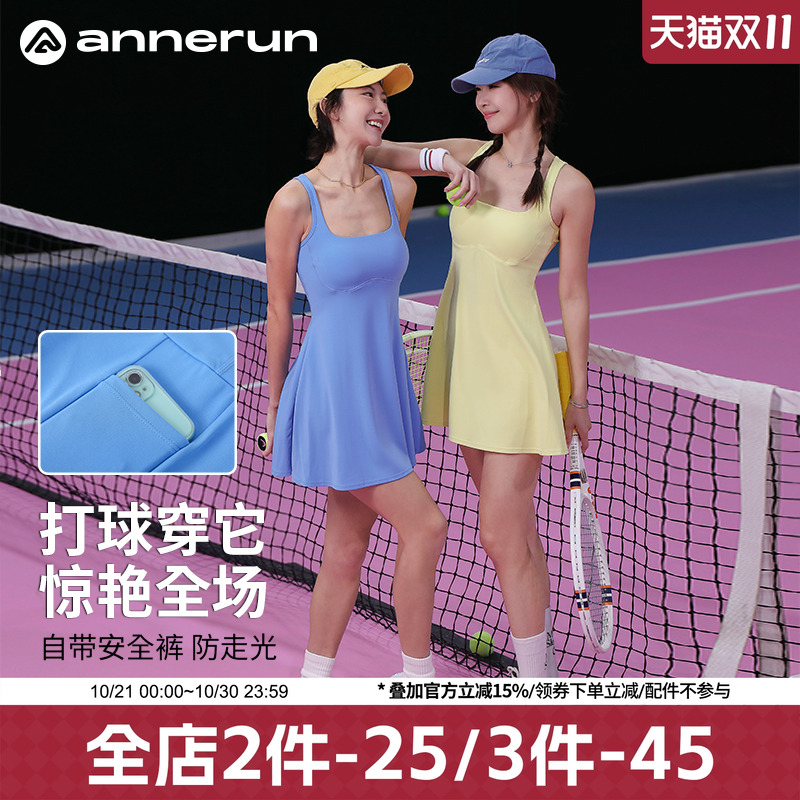 ANNERUN露背A字摆网球裙