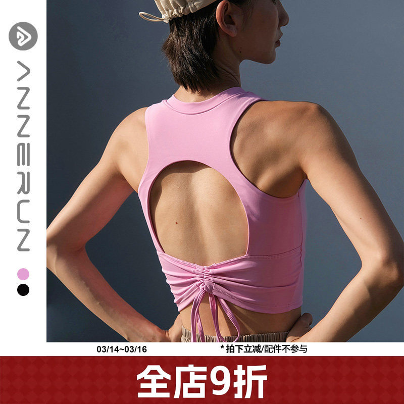annerun美背瑜伽上衣运动内衣女高强度防震聚拢跑步文胸健身背心