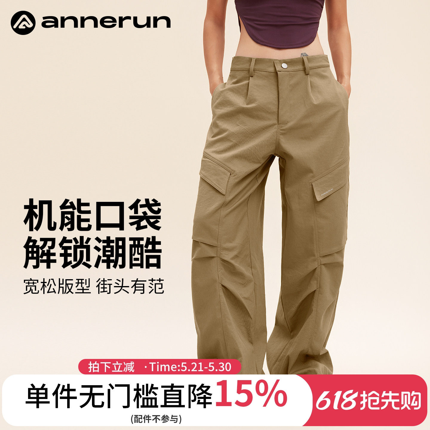 annerun多口袋工装裤女款显瘦春秋酷飒风户外登山裤运动健身裤子
