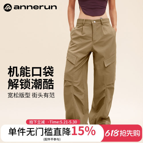 ANNERUN多口袋休闲工装裤