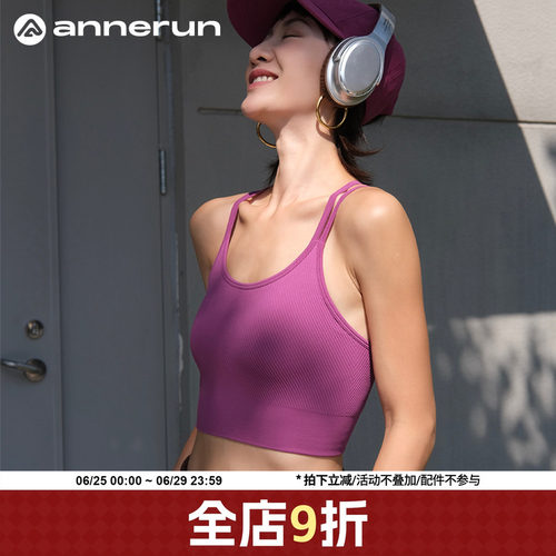ANNERUN透气文胸内衣胸罩含胸垫
