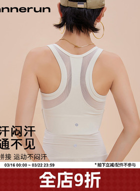 annerun高强度运动内衣前拉链防震遮副乳健身背心带胸垫瑜伽上衣