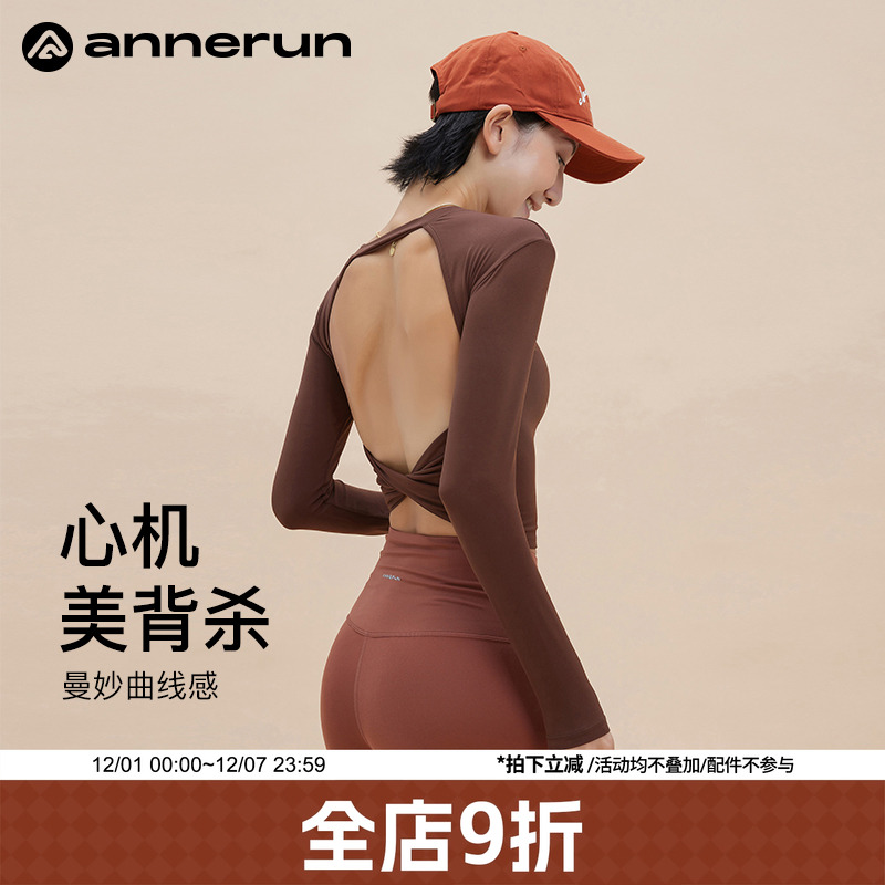 ANNERUN露背运动长袖上衣