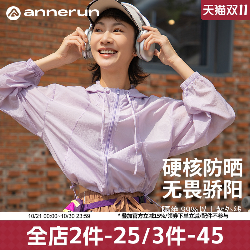 annerun女士透气防晒衣女款宽松休闲连帽骑行服运动外套皮肤衣服