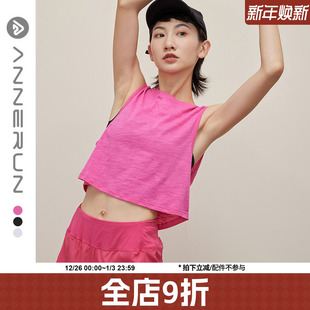 透气吸汗跑步运动背心女 宽松瑜伽服罩衫 annerun无袖 瑜伽背心短款