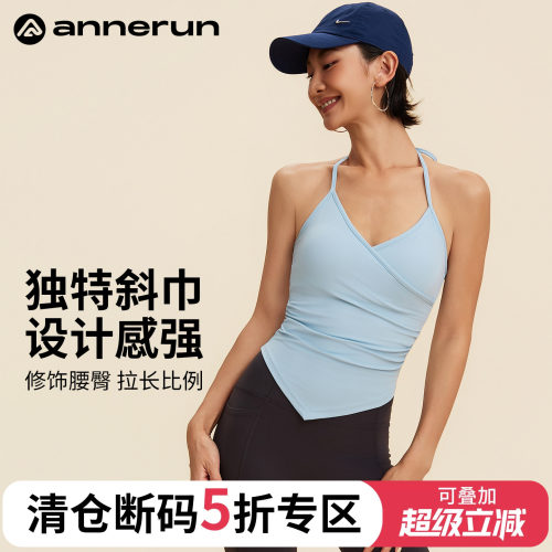 ANNERUN交叉褶皱瑜伽背心