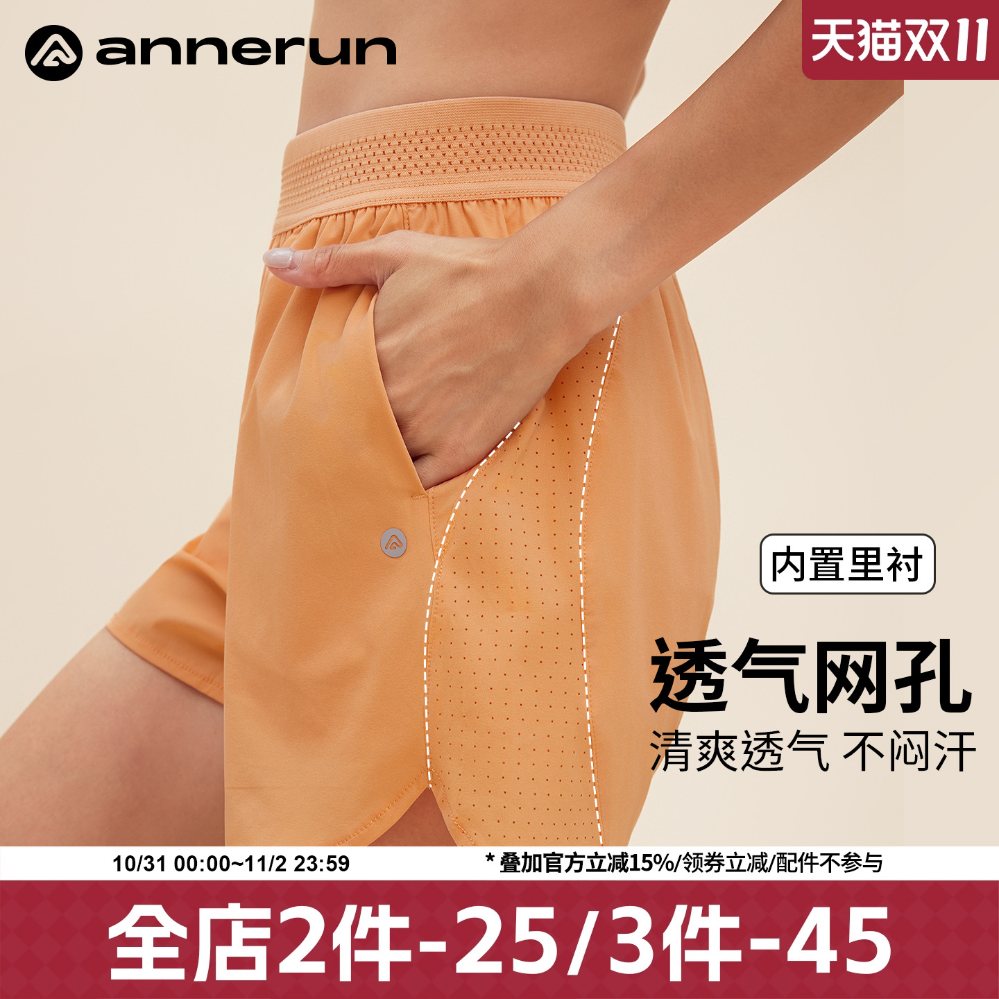 annerun防走光瑜伽短裤女外穿假两件运动短裤透气骑行裤跑步热裤