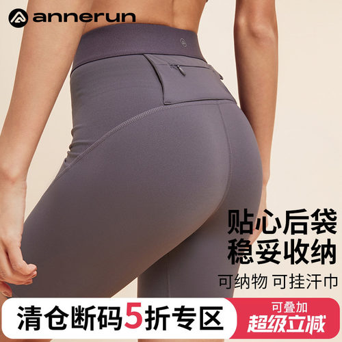 ANNERUN运动骑行五分裤