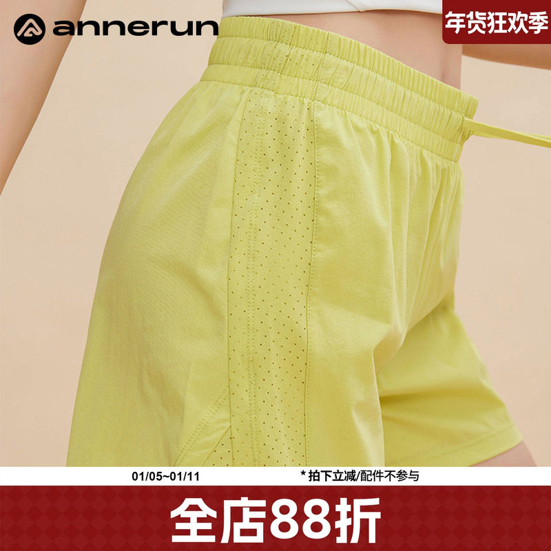 annerun防走光运动短裤女跑步健身普拉提透气速干裤宽松休闲热裤