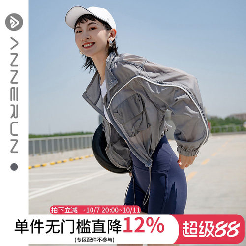 ANNERUN甜酷辣妹立领上衣