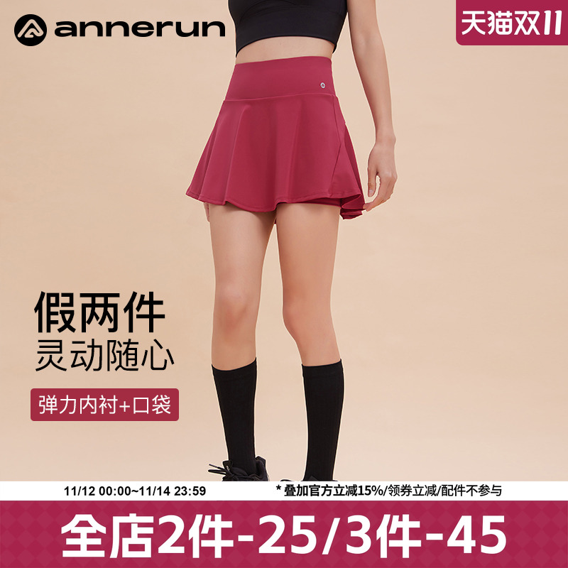 ANNEURN百褶运动网球裙
