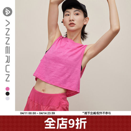 annerun无袖瑜伽背心瑜伽服罩衫