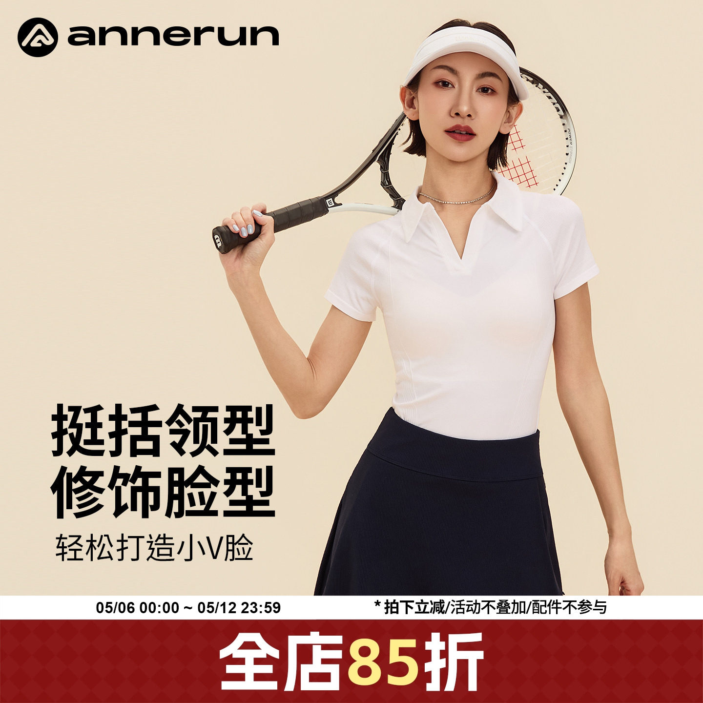 annerun polo衫t恤女夏天修身运动短袖健身服无痕透气瑜伽网球服