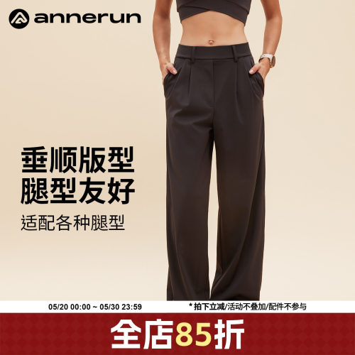 ANNERUN直筒运动宽松长裤