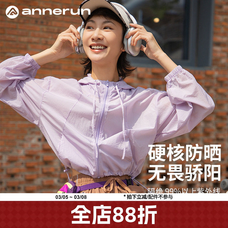 annerun女士透气防晒衣女款宽松休闲连帽骑行服运动外套皮肤衣服