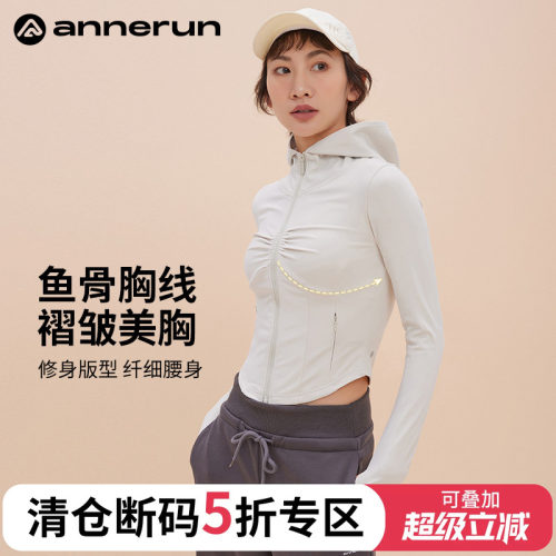 annerun修身显瘦连帽褶皱外套