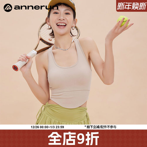 ANNERUN工字美背运动背心